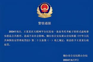 新利18娱乐网官网截图3