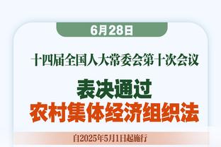 祝贺！恩比德成为历史上第9位70+先生