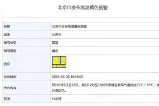 美媒预测东部球队进入季后赛概率：绿军100% 奇才&活塞&黄蜂0%