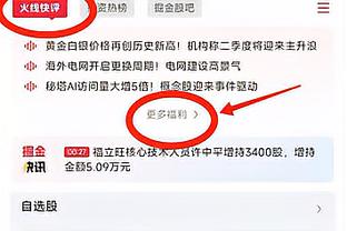 英超积分榜：埃弗顿高出降级区7分，三支升班马积分均未上双