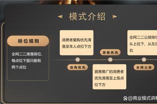 剧本重演？掘金本赛季前61场比赛42胜19负 与上赛季一模一样